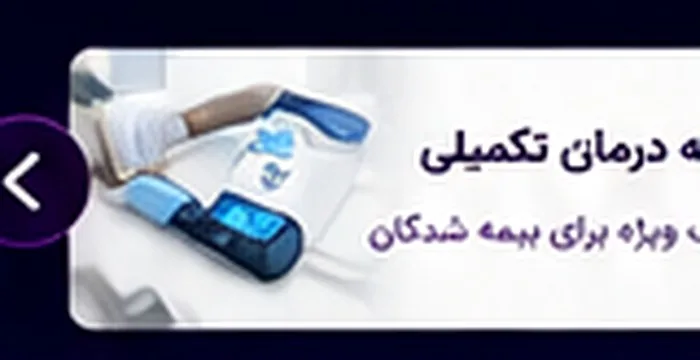 طرح پایش سلامت خانواده