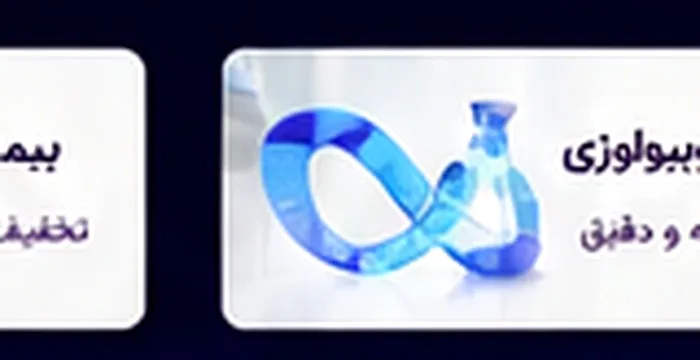 مشاوره تغذیه