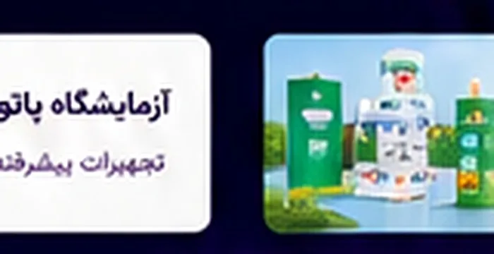 خدمات فیزیوتراپی