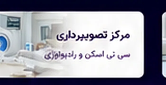 آموزش کمک‌های اولیه